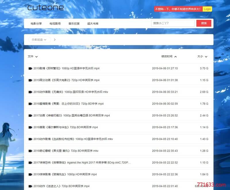 开源多网盘挂载管理工具CuteOne
